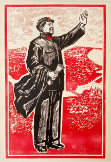 Chairman Mao's China