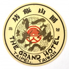 The Grand Hotel, Taipei, Taiwan