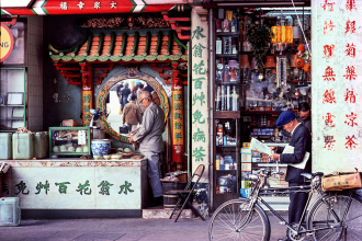 Tea Shop, Shanghai Street