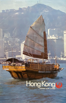 Japan Airlines - Hong Kong