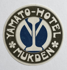 Yamato Hotel, Mukden, China