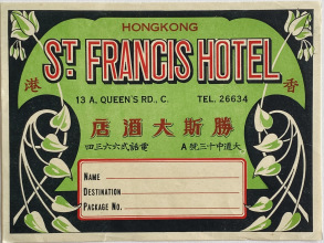St Francis Hotel, Hong Kong