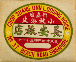 Chop Shang Onn Lodging House, Singapore