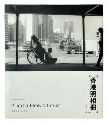 Photo Hong Kong 1950's-1970's 