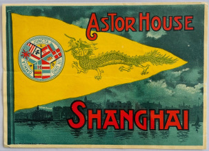 Astor House Shanghai, China