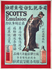 Scott's Emulsion of Cod Liver Oil, original vintage poster