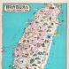The Map of Sceneries and Products of Taiwan 台灣遊覽產物圖