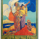 Exposition Nationale Coloniale, Marseille 1922
