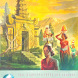 Indonesia - Bali, Island of a Thousand Colours