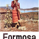 Japan Air Lines - Formosa