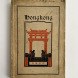 HONG KONG – A Brief History and Guide of Hongkong and the New Territories