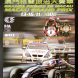 55th Macau Grand Prix, 13-16 November 2008